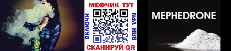 Хочу наркоту Долгопрудный Alpha-PVP  Каннабис 