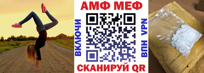 АМФЕТАМИН VHQ  Долгопрудный 