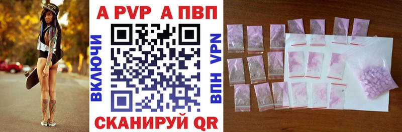 A-PVP СК КРИС  Долгопрудный 