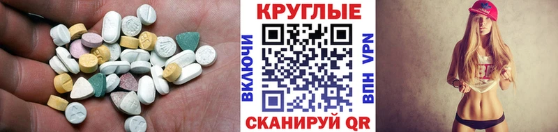 Ecstasy ешки  Долгопрудный 