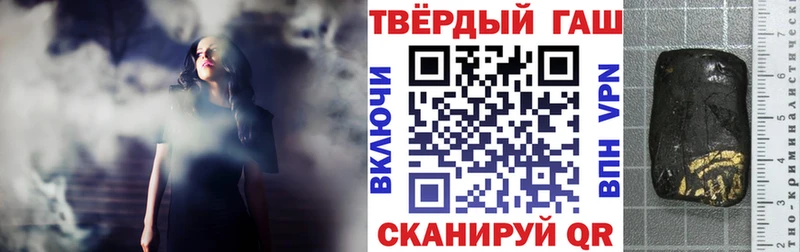 ГАШИШ Premium  OMG ссылка  Долгопрудный  купить  