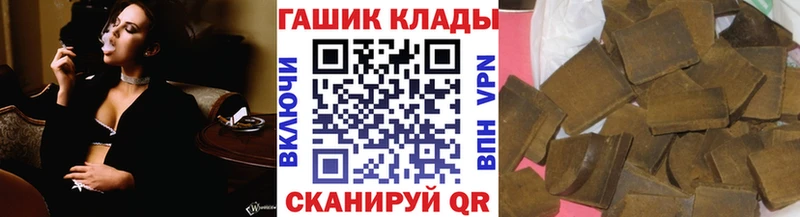 ГАШИШ гашик Долгопрудный