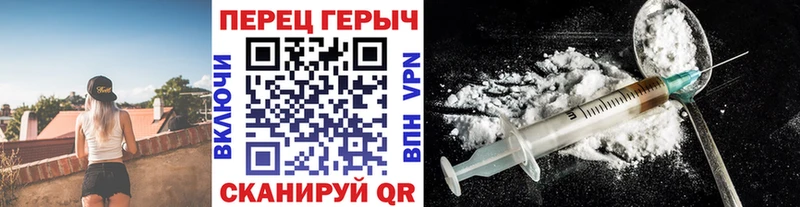 MEGA онион  Долгопрудный  ГЕРОИН хмурый  купить закладку 