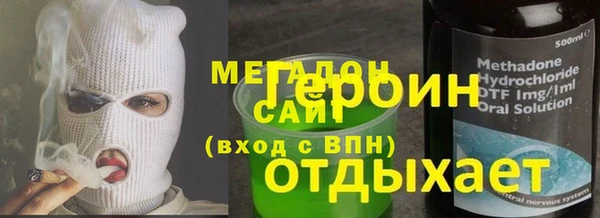 jwh Зеленокумск
