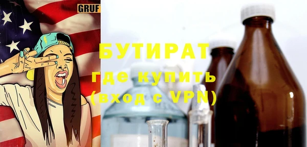 гидропоника Зеленодольск