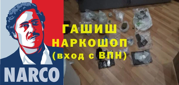 прущая мука Зерноград