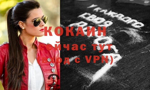прущая мука Зерноград