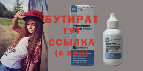 прущая мука Зерноград