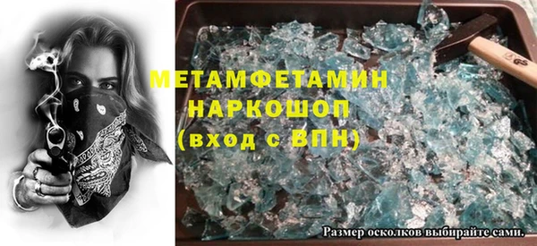 прущая мука Зерноград