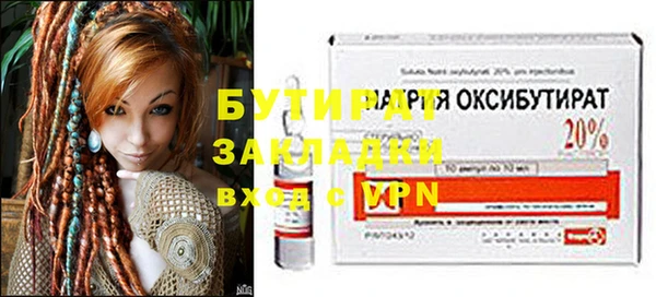 гидропоника Зеленодольск