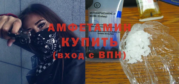 альфа пвп VHQ Инта