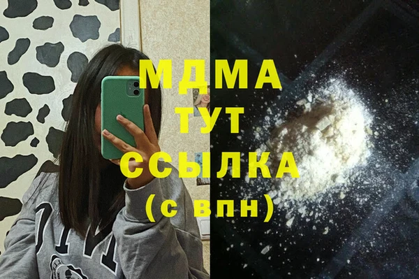 кокаин перу Иннополис