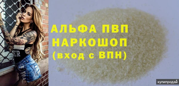 гидропоника Зеленодольск