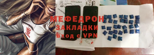 прущая мука Зерноград