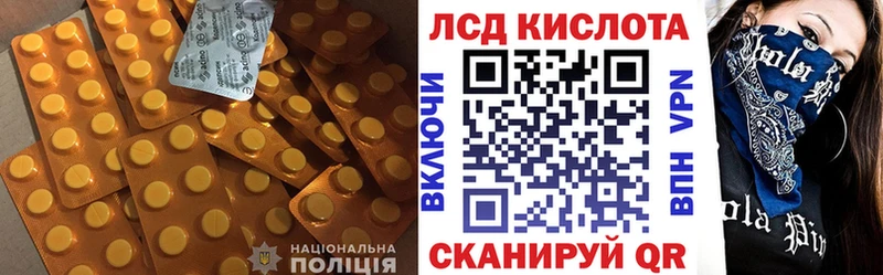 Лсд 25 экстази кислота  Долгопрудный 