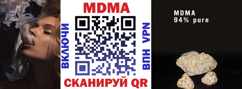МДМА кристаллы  наркота  кракен   Долгопрудный 
