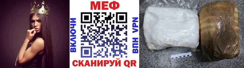 МЯУ-МЯУ VHQ  мега зеркало  Долгопрудный 