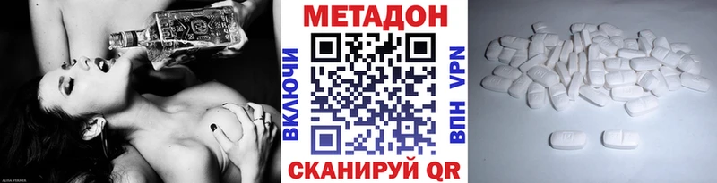 где продают   Долгопрудный  МЕТАДОН белоснежный 