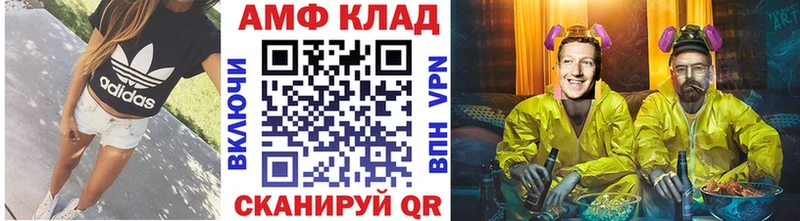 KRAKEN как войти  Долгопрудный  Метамфетамин винт  закладка 