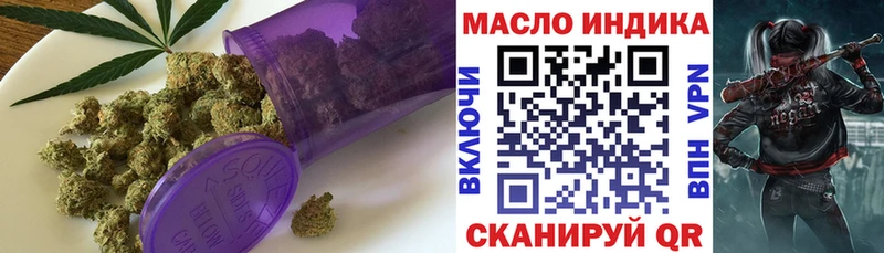 Дистиллят ТГК Wax  OMG ссылки  Долгопрудный 